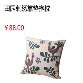 中國(guó)風(fēng) 田園刺繡吉祥喜慶圖案 居家沙發(fā) 靠墊時(shí)尚居家抱枕(含枕芯)